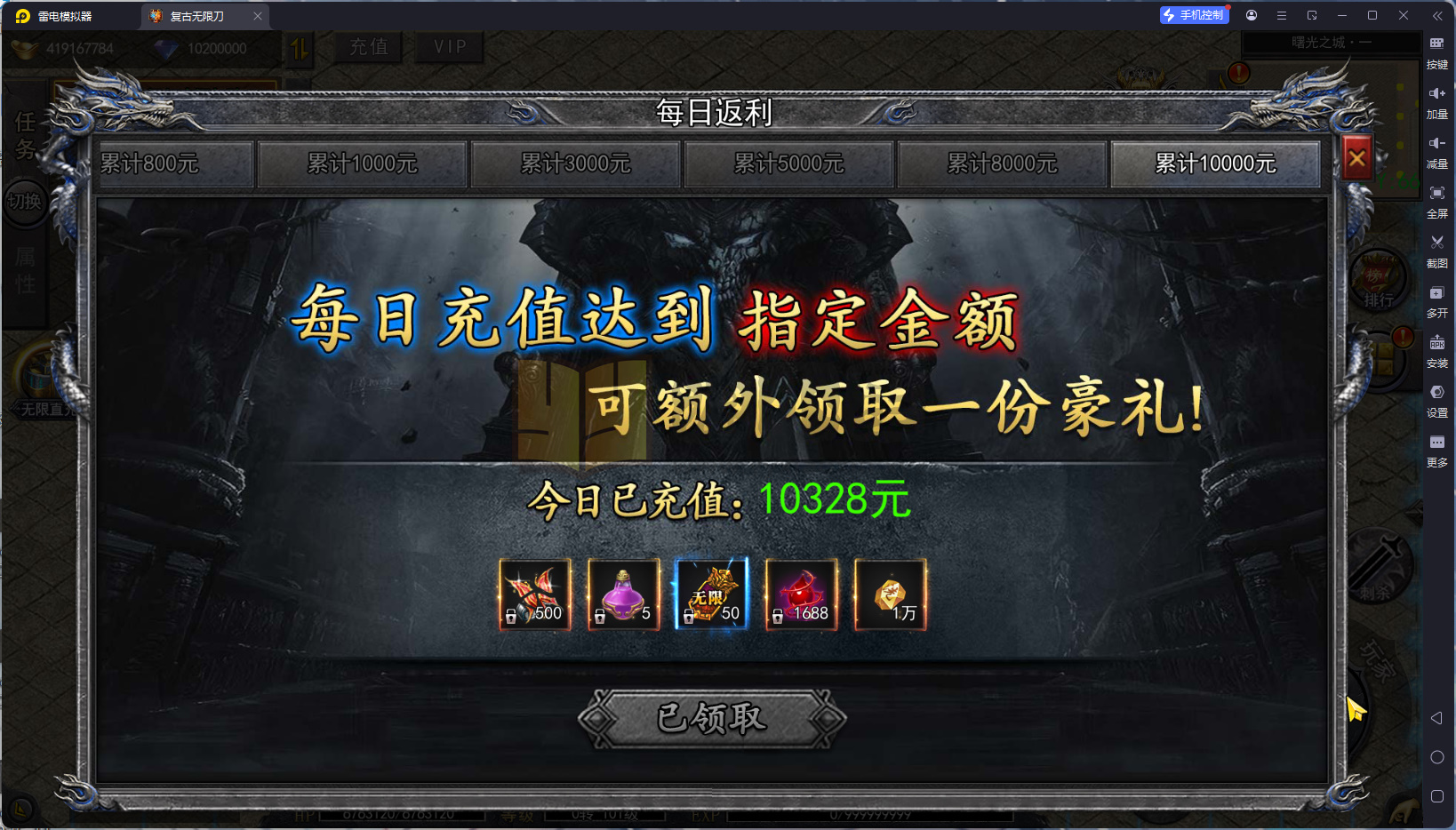 图片[3]-白日门传奇手游【复古无限刀跨服版】Win服务器端+安卓IOS+运营后台+GM后台+搭建教程-925源码网-游戏源码网