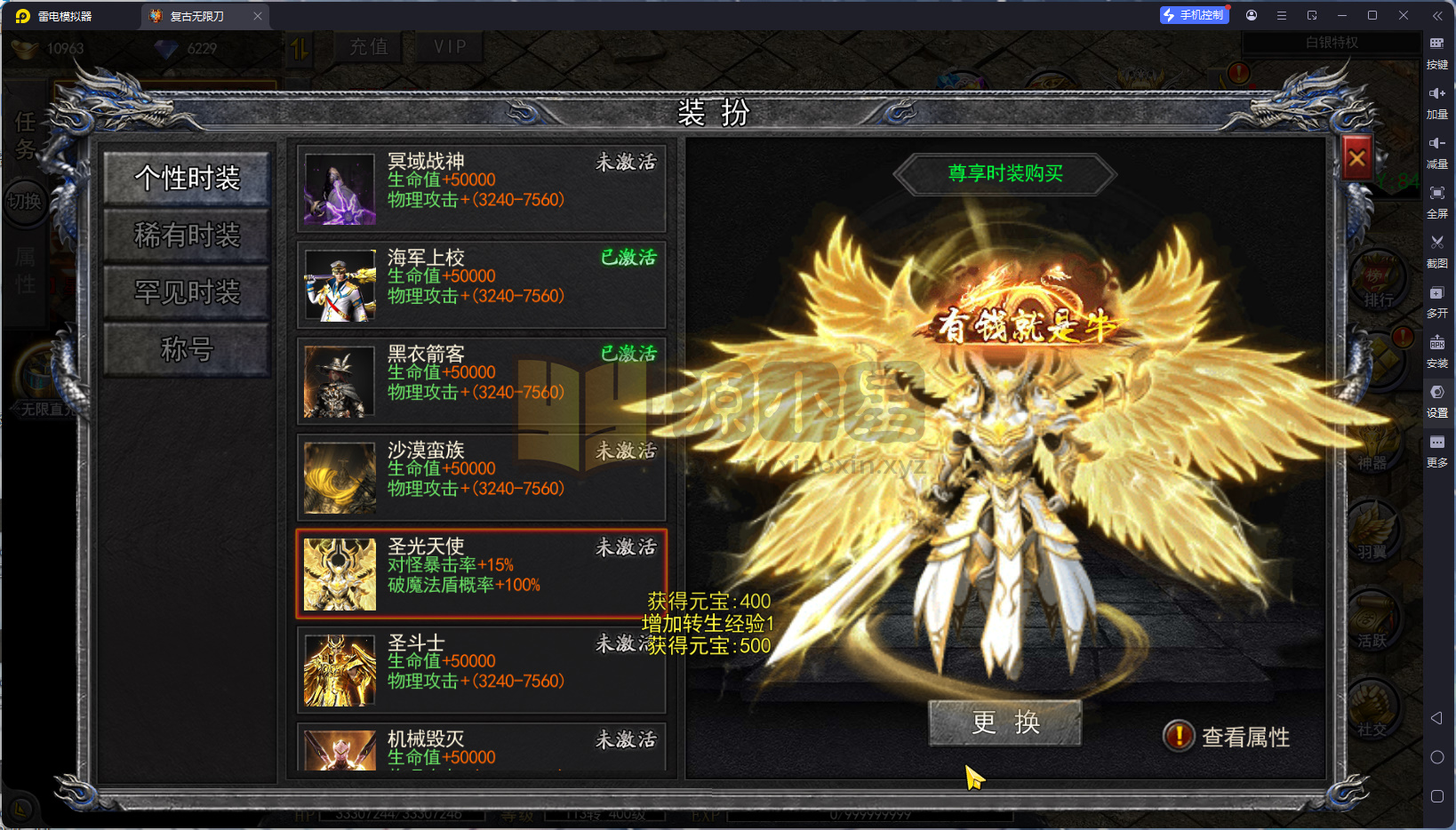 图片[6]-白日门传奇手游【复古无限刀跨服版】Win服务器端+安卓IOS+运营后台+GM后台+搭建教程-925源码网-游戏源码网