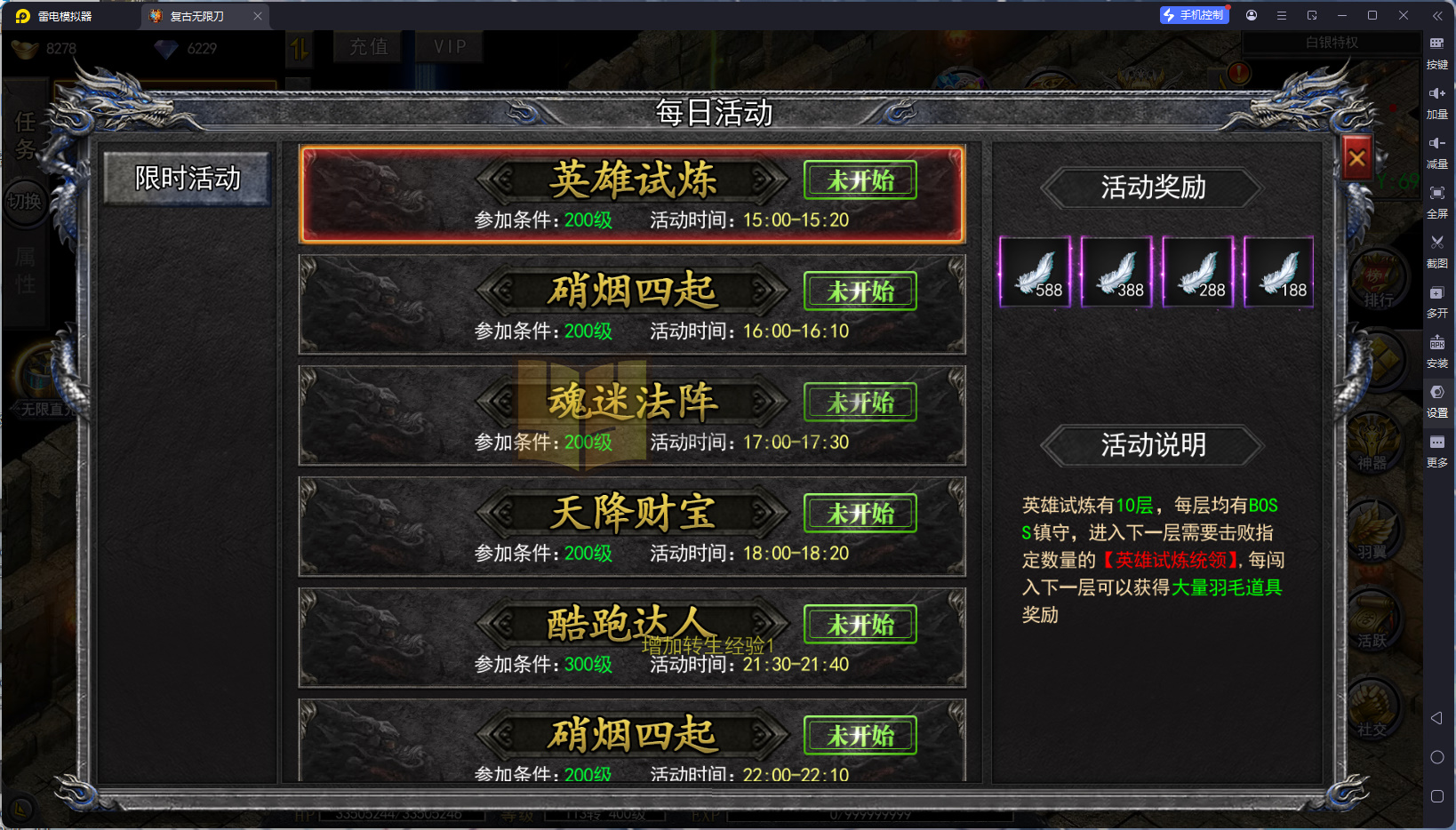 图片[7]-白日门传奇手游【复古无限刀跨服版】Win服务器端+安卓IOS+运营后台+GM后台+搭建教程-925源码网-游戏源码网