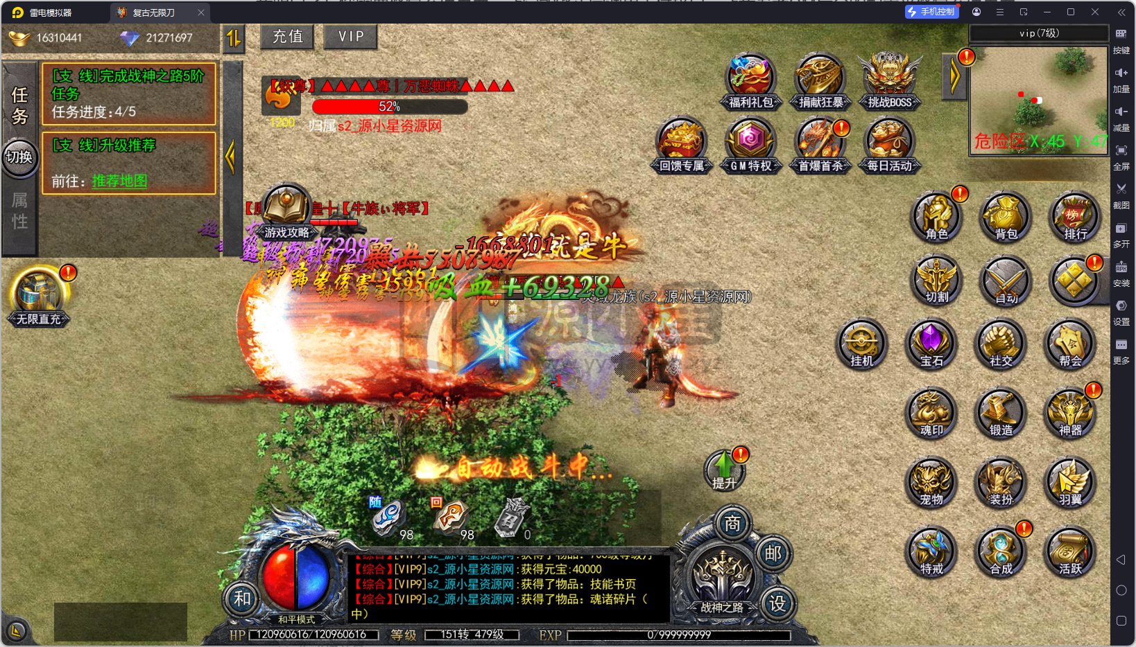 图片[11]-白日门传奇手游【复古无限刀跨服版】Win服务器端+安卓IOS+运营后台+GM后台+搭建教程-925源码网-游戏源码网