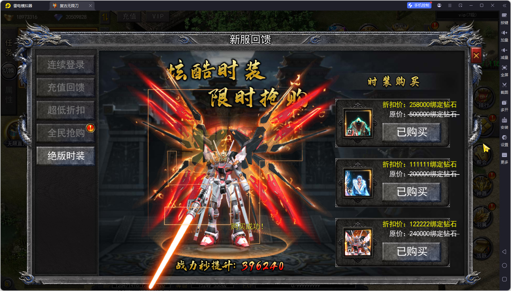 图片[12]-白日门传奇手游【复古无限刀跨服版】Win服务器端+安卓IOS+运营后台+GM后台+搭建教程-925源码网-游戏源码网