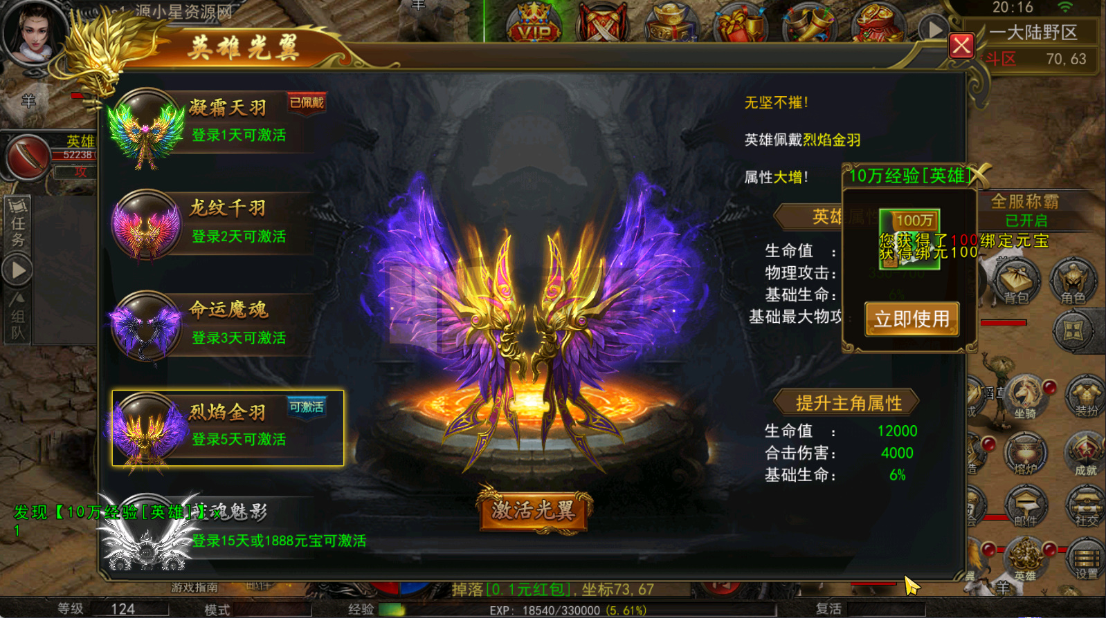 图片[3]-【传奇手游】【骷髅传奇三职业三大陆】+安卓客户端+幽冥引擎服务端+网页GM后台+搭建教程-925源码网-游戏源码网