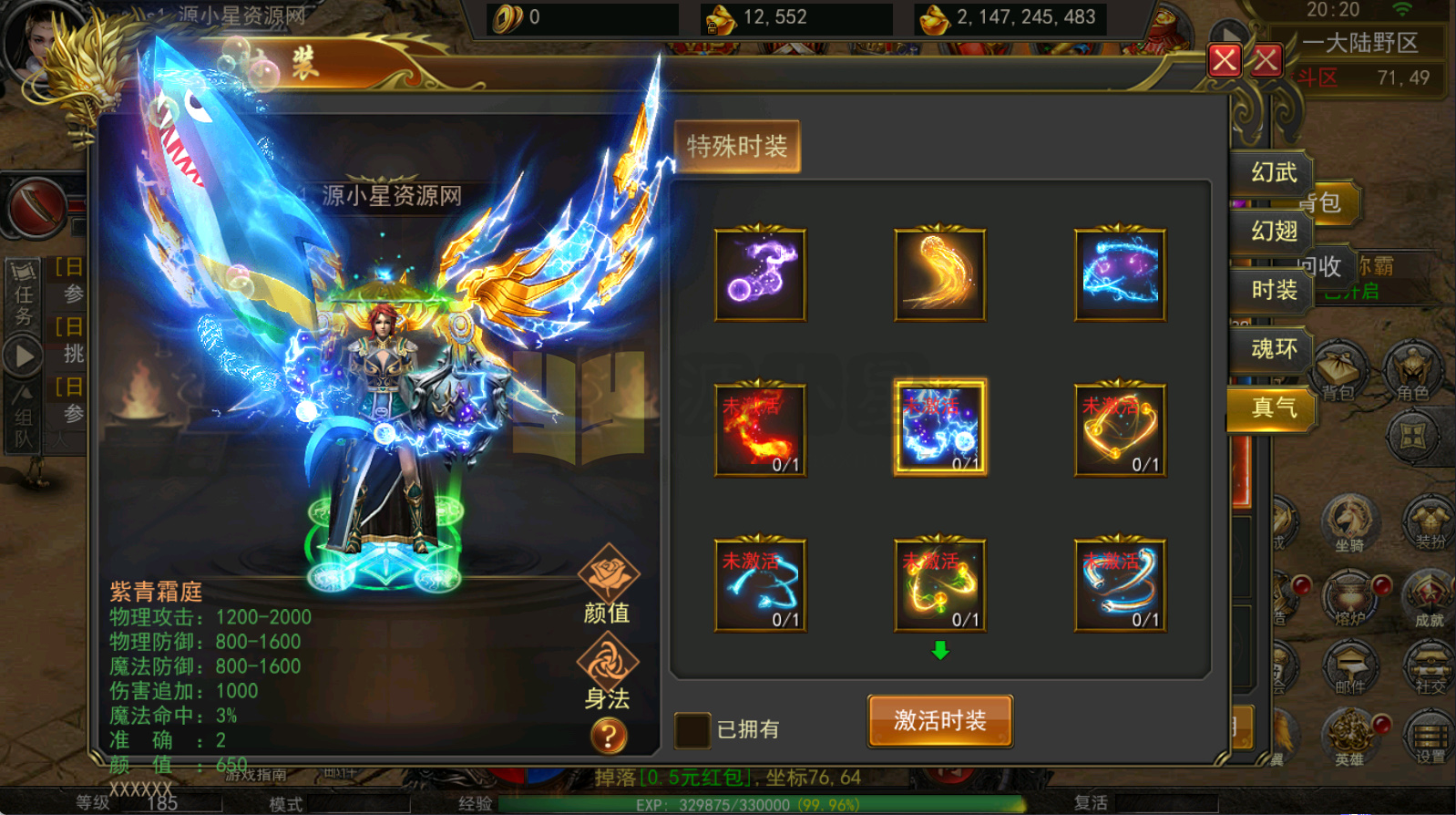 图片[8]-【传奇手游】【骷髅传奇三职业三大陆】+安卓客户端+幽冥引擎服务端+网页GM后台+搭建教程-925源码网-游戏源码网