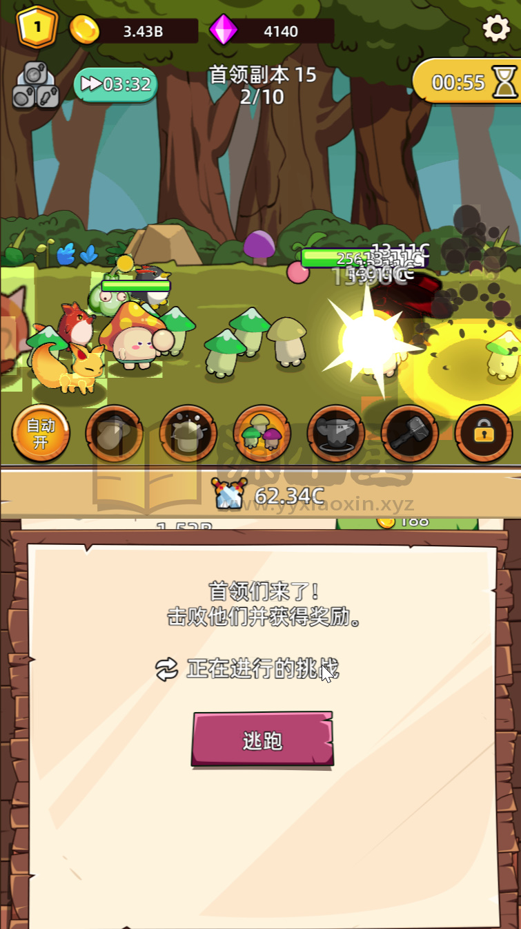 图片[1]-RPG闯关H5游戏【磨叽蘑菇】网页在线小游戏+源码+搭建教程-925源码网-游戏源码网