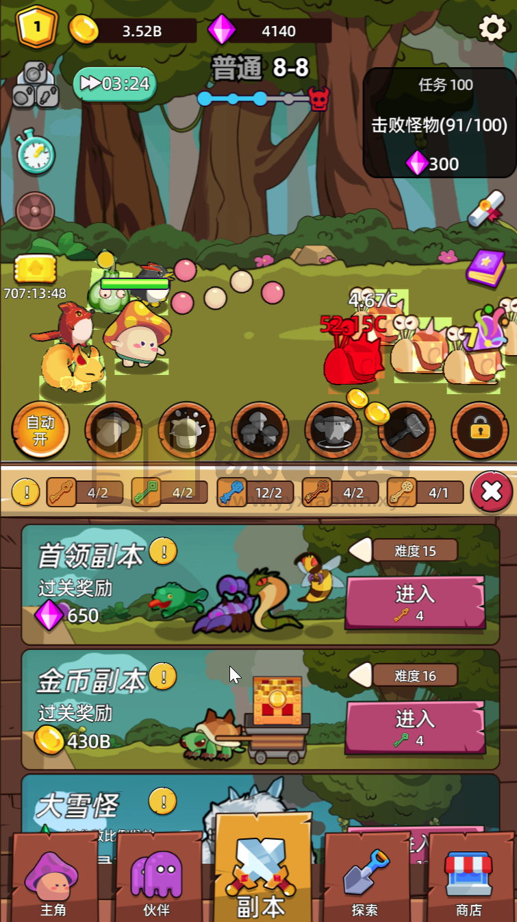 图片[3]-RPG闯关H5游戏【磨叽蘑菇】网页在线小游戏+源码+搭建教程-925源码网-游戏源码网