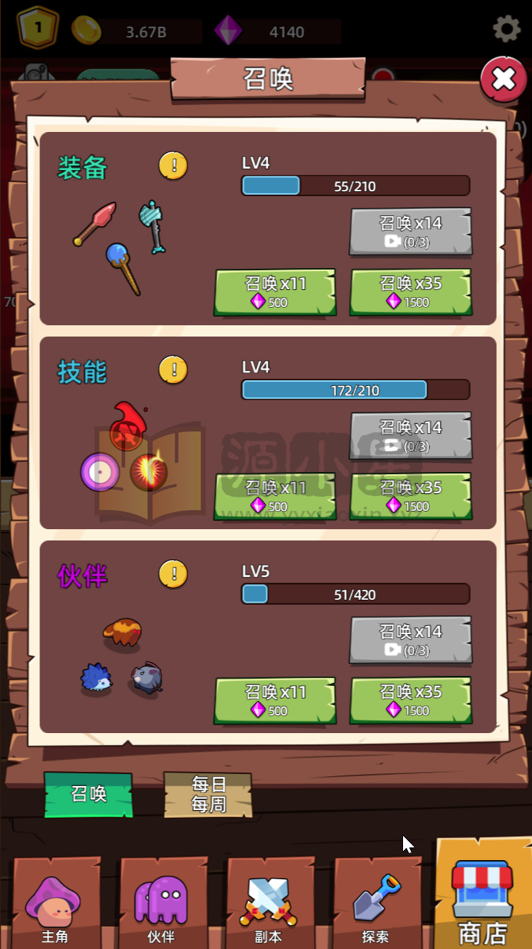 图片[5]-RPG闯关H5游戏【磨叽蘑菇】网页在线小游戏+源码+搭建教程-925源码网-游戏源码网