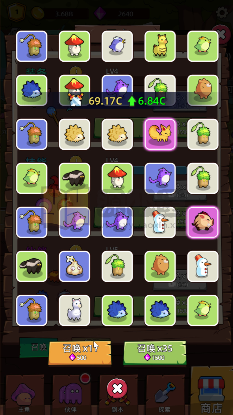 图片[6]-RPG闯关H5游戏【磨叽蘑菇】网页在线小游戏+源码+搭建教程-925源码网-游戏源码网