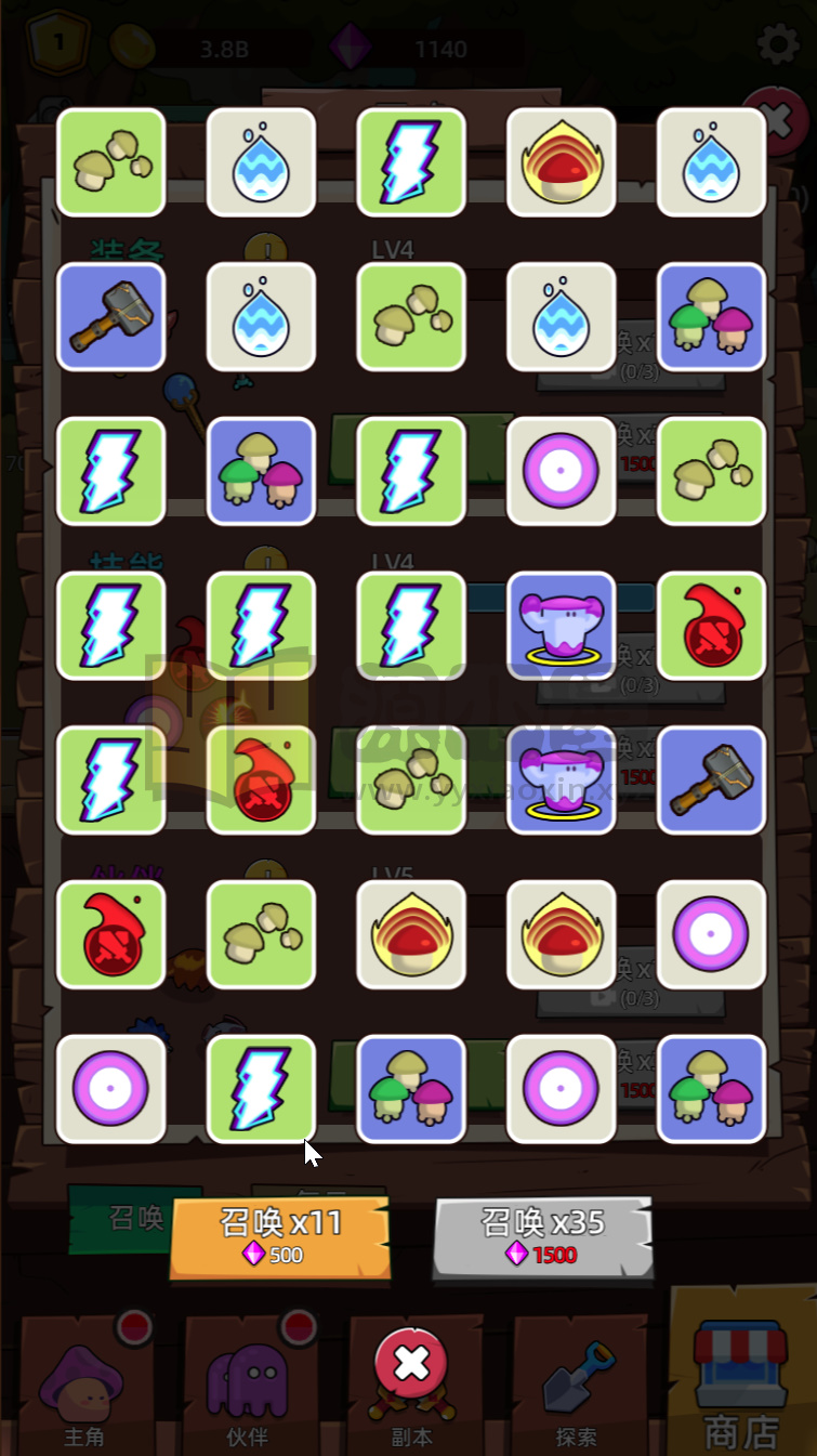 图片[7]-RPG闯关H5游戏【磨叽蘑菇】网页在线小游戏+源码+搭建教程-925源码网-游戏源码网