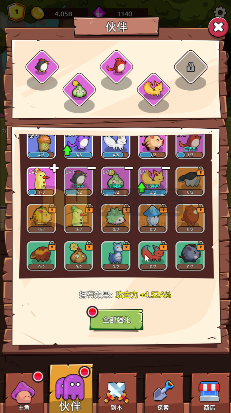 图片[8]-RPG闯关H5游戏【磨叽蘑菇】网页在线小游戏+源码+搭建教程-925源码网-游戏源码网