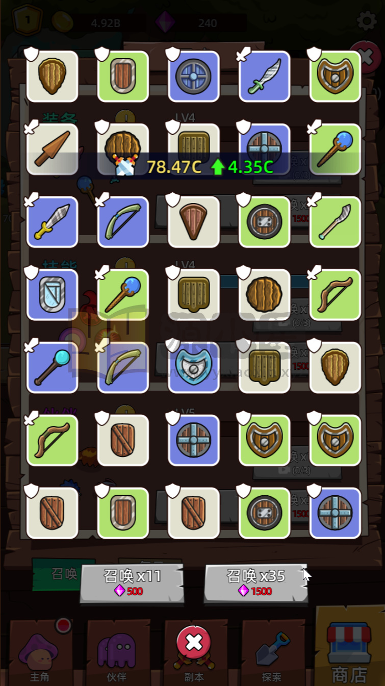 图片[12]-RPG闯关H5游戏【磨叽蘑菇】网页在线小游戏+源码+搭建教程-925源码网-游戏源码网