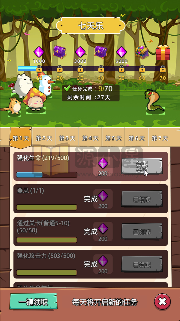 图片[13]-RPG闯关H5游戏【磨叽蘑菇】网页在线小游戏+源码+搭建教程-925源码网-游戏源码网