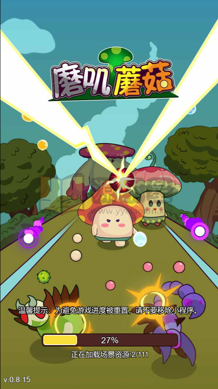 图片[2]-RPG闯关H5游戏【磨叽蘑菇】网页在线小游戏+源码+搭建教程-925源码网-游戏源码网