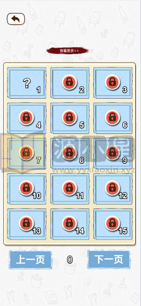 图片[3]-找茬H5游戏【玩梗找茬王】网页在线小游戏+源码+搭建教程-925源码网-游戏源码网