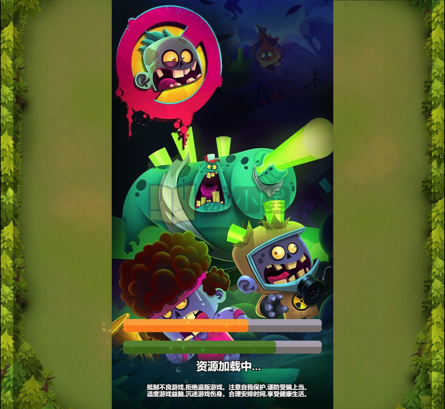 图片[1]-赛车竞速H5游戏【围住那僵尸】网页在线小游戏+一键部署+搭建教程-925源码网-游戏源码网