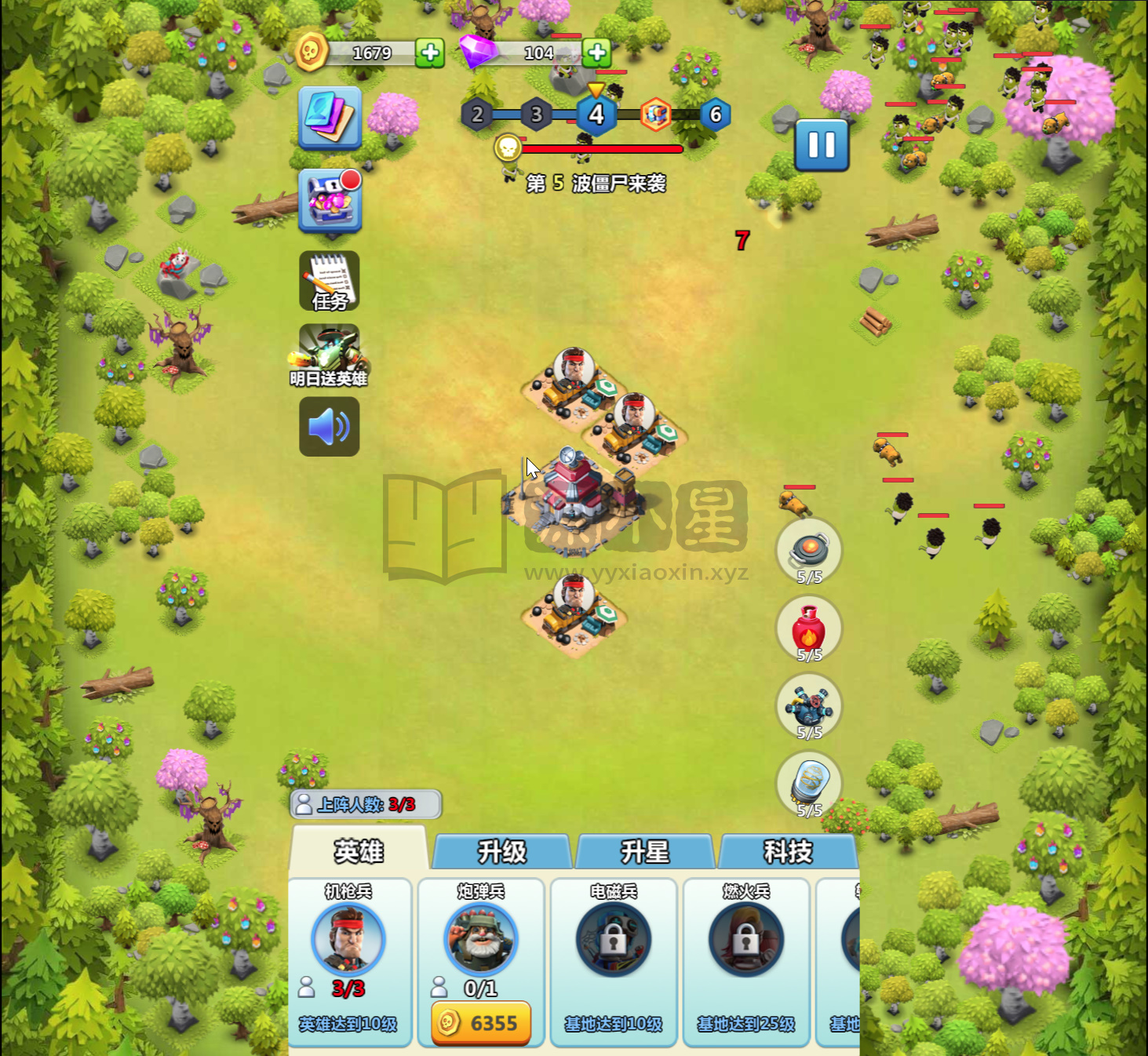 图片[2]-赛车竞速H5游戏【围住那僵尸】网页在线小游戏+一键部署+搭建教程-925源码网-游戏源码网