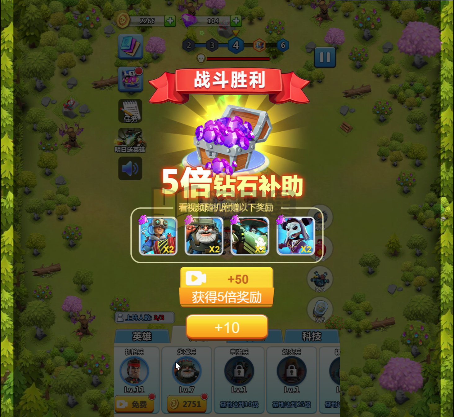 赛车竞速H5游戏【围住那僵尸】网页在线小游戏+一键部署+搭建教程-925源码网-游戏源码网