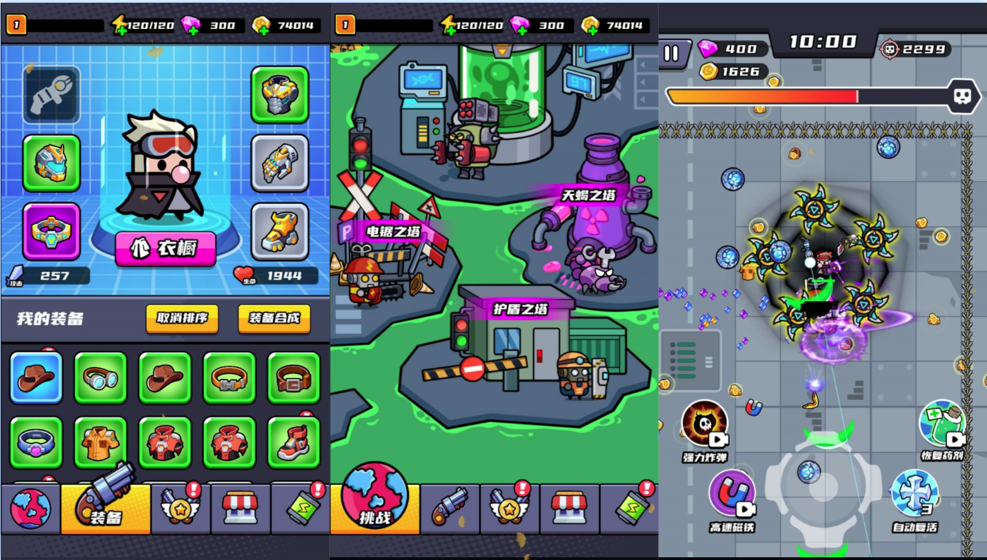 割草H5游戏【末日特工队内购版】WIN+Linux服务端+简易APP+搭建教程-925源码网-游戏源码网