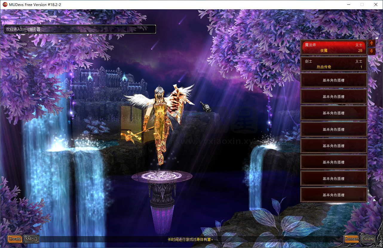 图片[2]-奇迹端游【MU18单机版】Win服务器端+PC客户端+GM工具+搭建教程-925源码网-游戏源码网