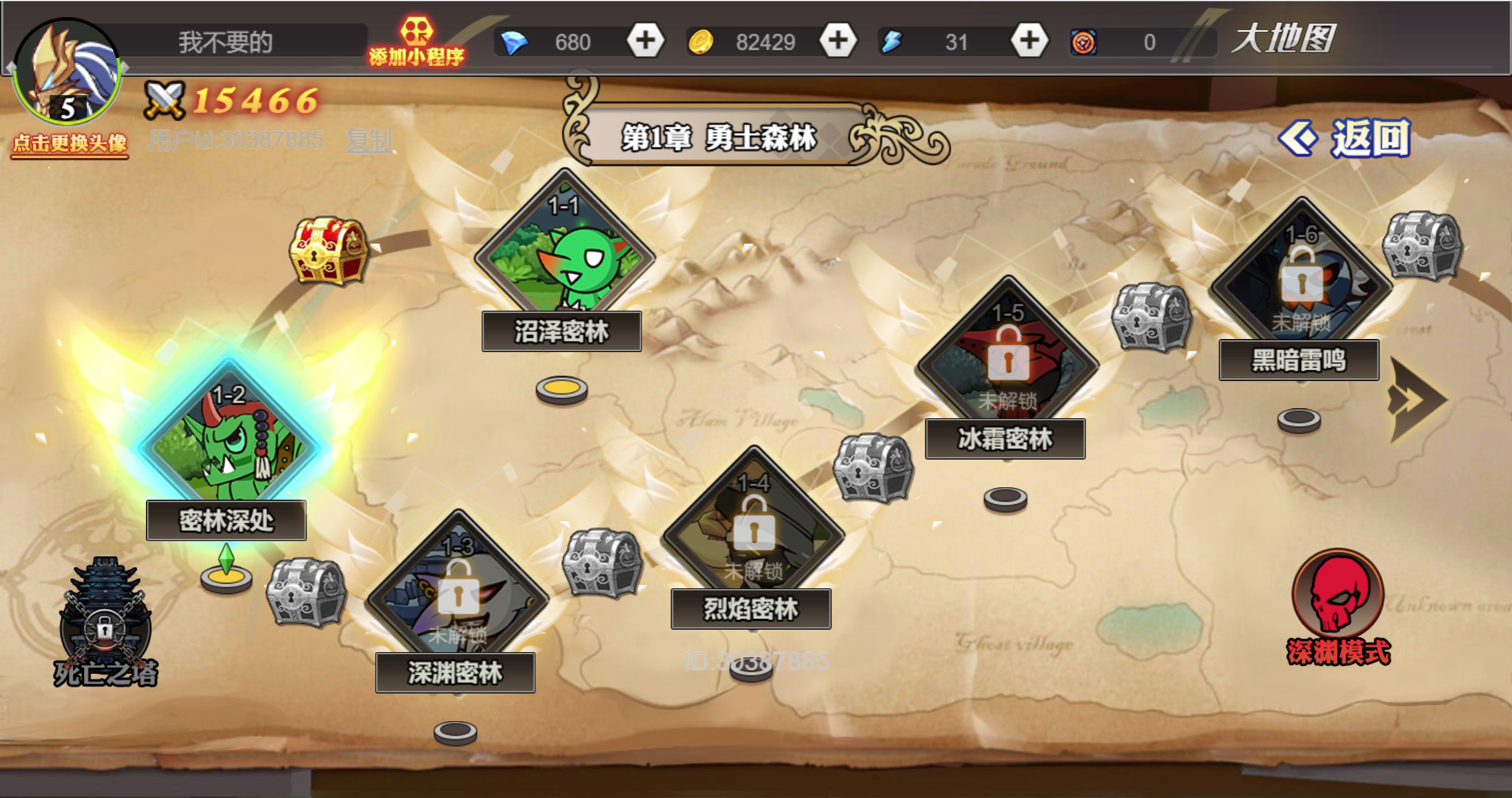 图片[5]-横板闯关H5游戏【阿拉德勇者】网页在线小游戏+源码+搭建教程-925源码网-游戏源码网