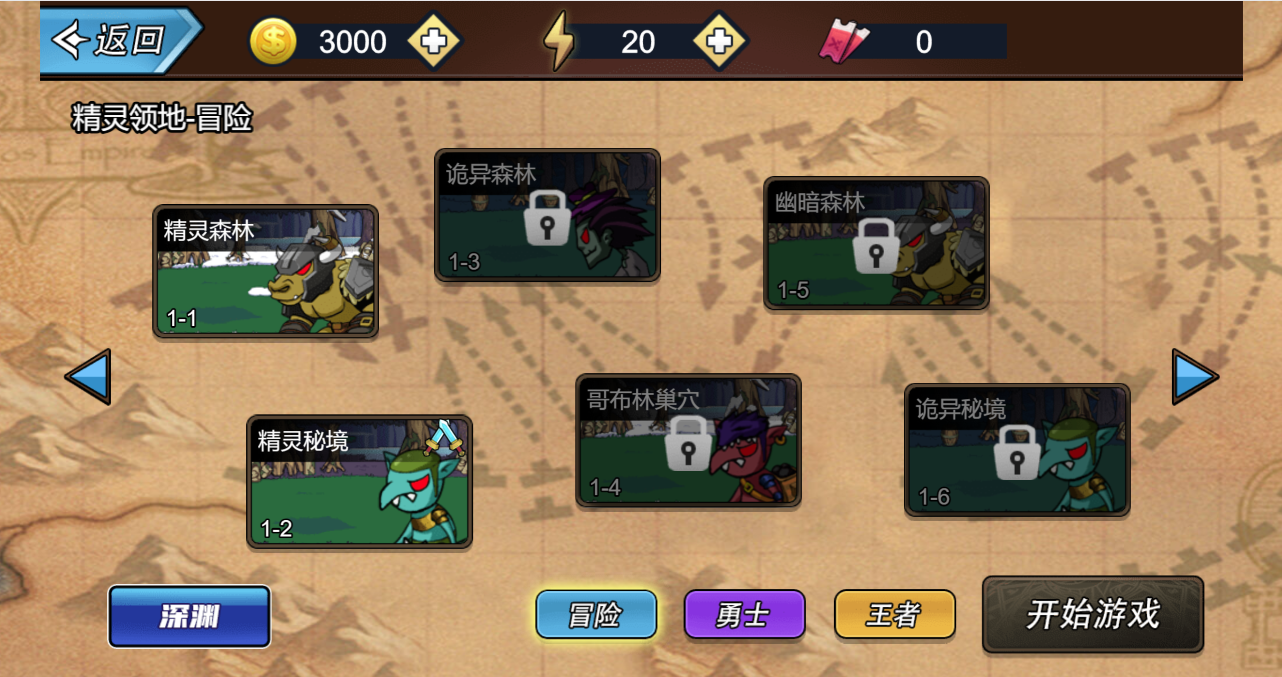 图片[4]-横板闯关H5游戏【勇士征程】网页在线小游戏+源码+搭建教程-925源码网-游戏源码网