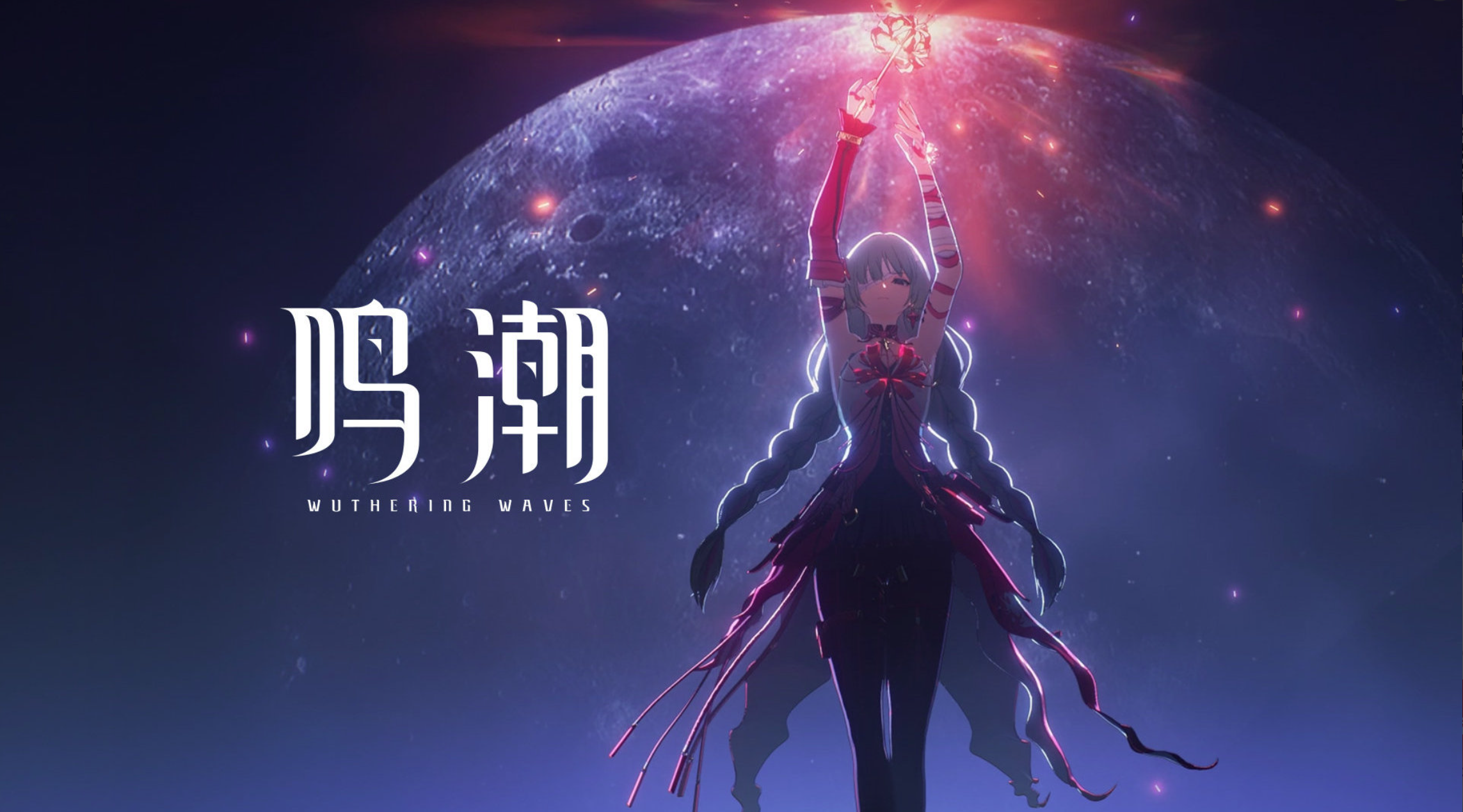 鸣潮单机版 一键安装（最新秦鸣测试）最新可玩｜修复卡池/商城/登录BUG-925源码网-游戏源码网