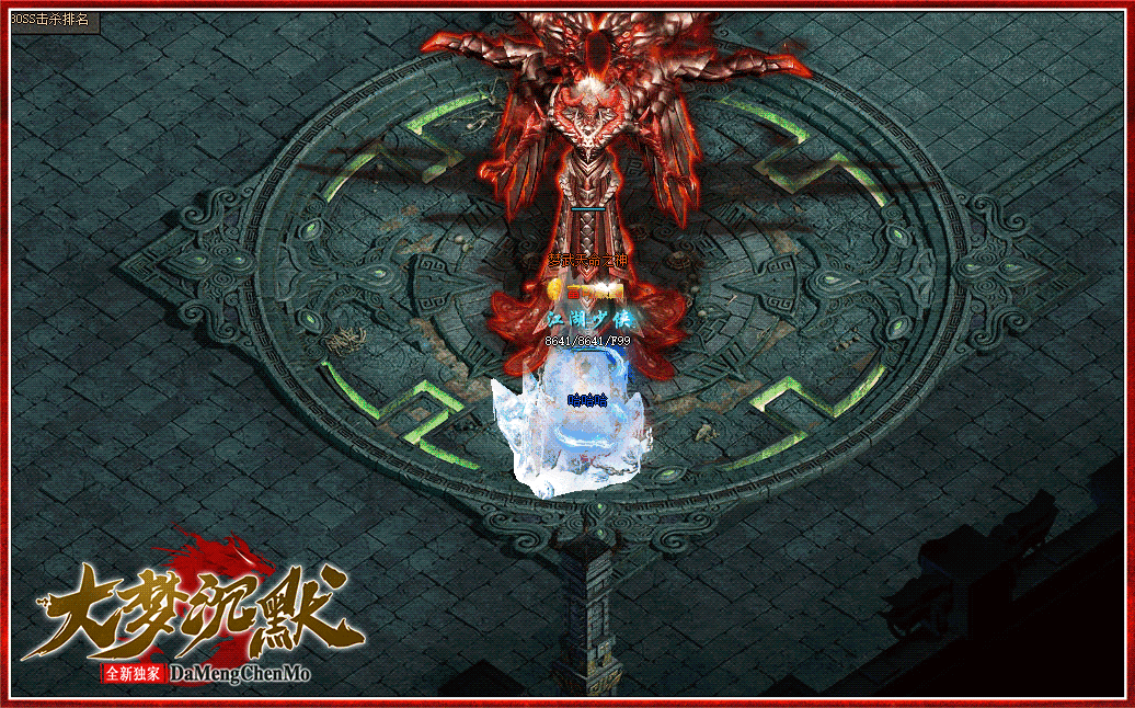 图片[11]-翎风引擎传奇端游【1.76大梦沉默】Win服务器端+PC客户端+假人陪玩+宣传首页+玩法攻略+搭建教程-925源码网-游戏源码网