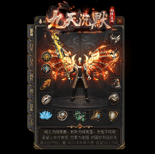 图片[1]-翎风引擎传奇端游【九天沉默永恒之巅11大陆剧情服】Win服务器端+PC客户端+假人陪玩+宣传首页+玩法攻略+搭建教程-925源码网-游戏源码网