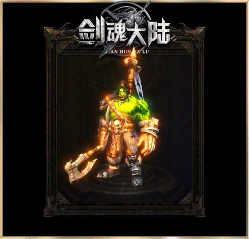 图片[12]-GOM引擎传奇端游【剑魂大陆第九季单职业】Win服务器端+PC客户端+假人陪玩+ESP插件+宣传首页+简易攻略+搭建教程-925源码网-游戏源码网