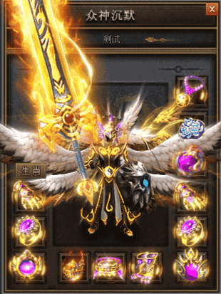 图片[9]-GOM引擎传奇端游【奇幻嘟嘟沉默21大陆单职业】Win服务器端+PC客户端+神盾插件+宣传首页+玩法攻略+搭建教程-925源码网-游戏源码网