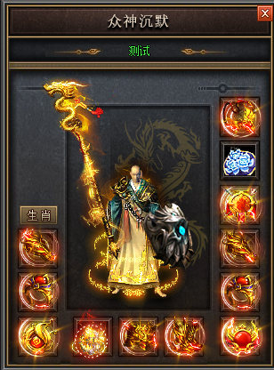 图片[8]-GOM引擎传奇端游【奇幻嘟嘟沉默21大陆单职业】Win服务器端+PC客户端+神盾插件+宣传首页+玩法攻略+搭建教程-925源码网-游戏源码网