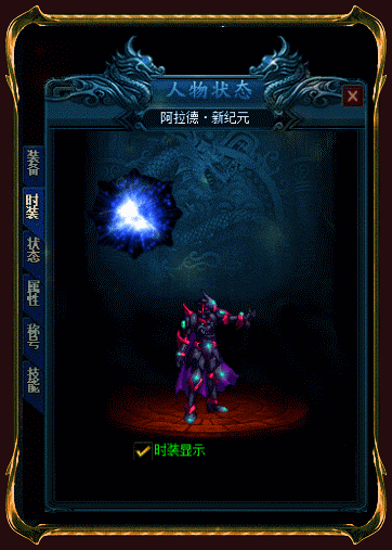 图片[7]-GOM引擎传奇端游【迷失·阿拉德单职业】Win服务器端+PC客户端+神盾插件+宣传首页+GM命令攻略+搭建教程-925源码网-游戏源码网