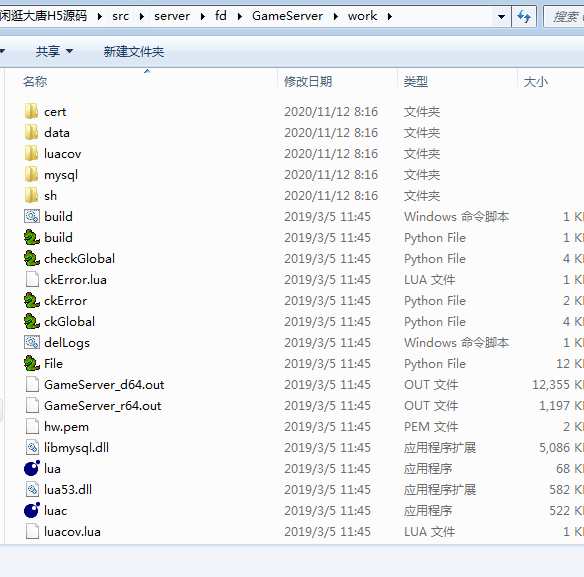 图片[1]-闲逛隋唐H5全套源码+客户端打包视频-925源码网-游戏源码网