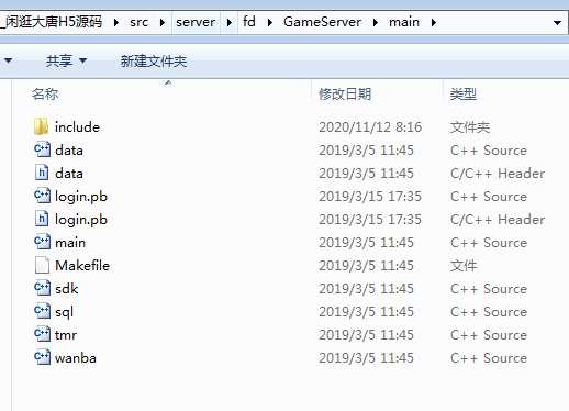 图片[2]-闲逛隋唐H5全套源码+客户端打包视频-925源码网-游戏源码网