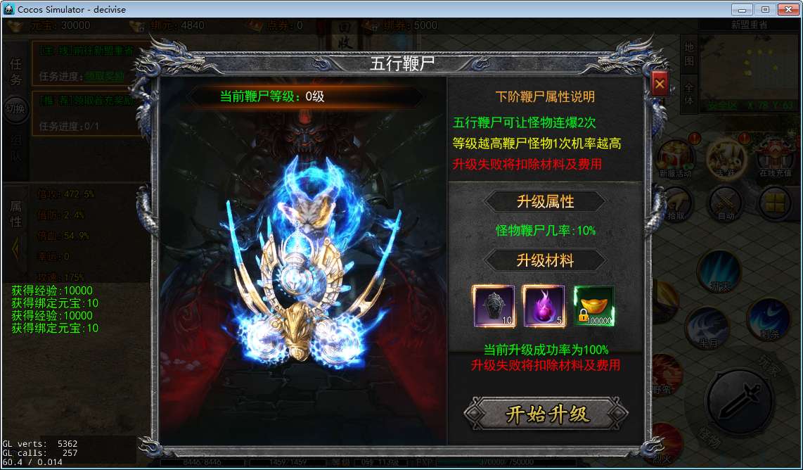 图片[2]-白日门快刀江湖2全套源码(客户端源码+服务端源码+GS源码+工具源码+本地测试端)-925源码网-游戏源码网