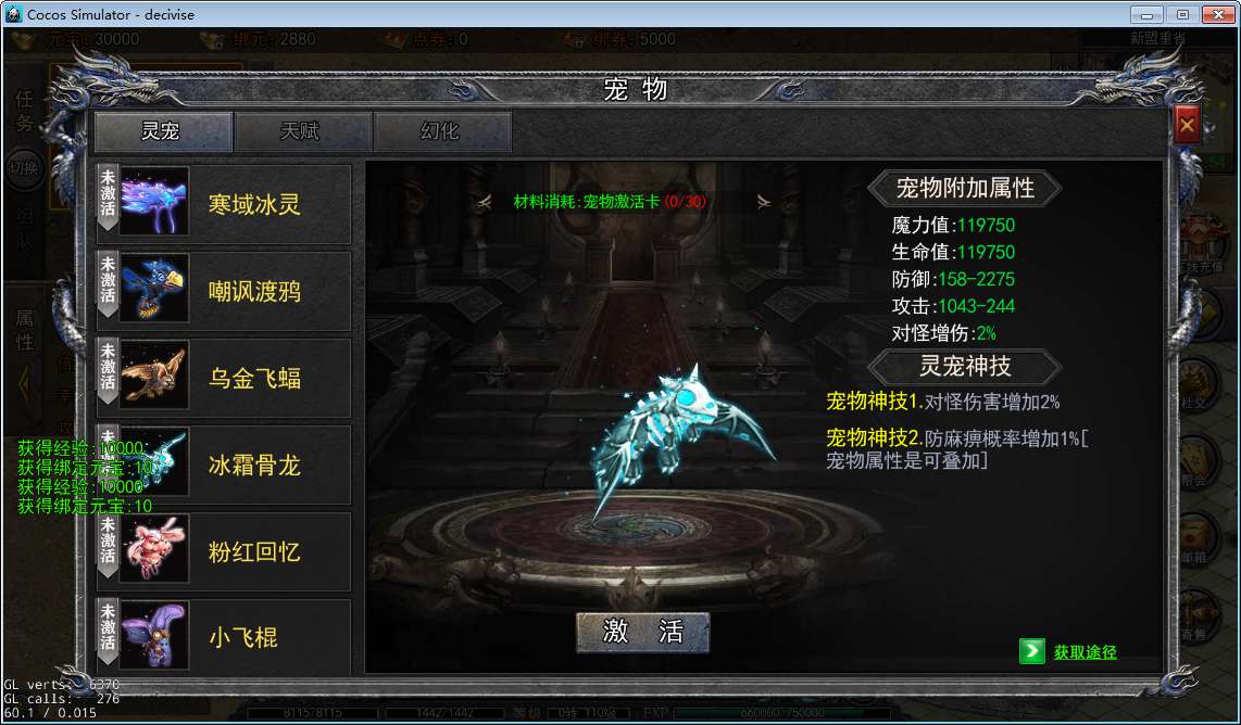 图片[3]-白日门快刀江湖2全套源码(客户端源码+服务端源码+GS源码+工具源码+本地测试端)-925源码网-游戏源码网