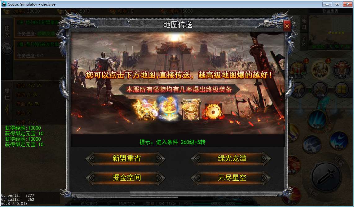 图片[9]-白日门快刀江湖2全套源码(客户端源码+服务端源码+GS源码+工具源码+本地测试端)-925源码网-游戏源码网