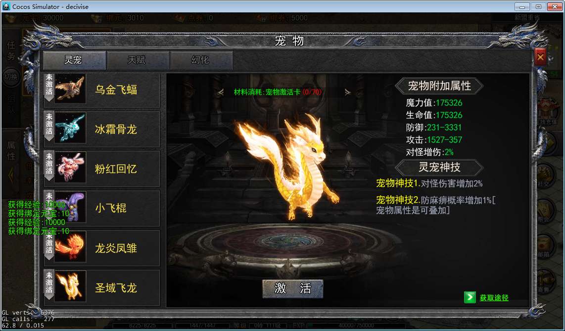 图片[10]-白日门快刀江湖2全套源码(客户端源码+服务端源码+GS源码+工具源码+本地测试端)-925源码网-游戏源码网