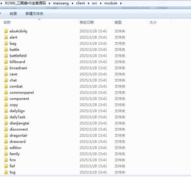 图片[2]-三国猫H5全套源码(前端+后端)-925源码网-游戏源码网