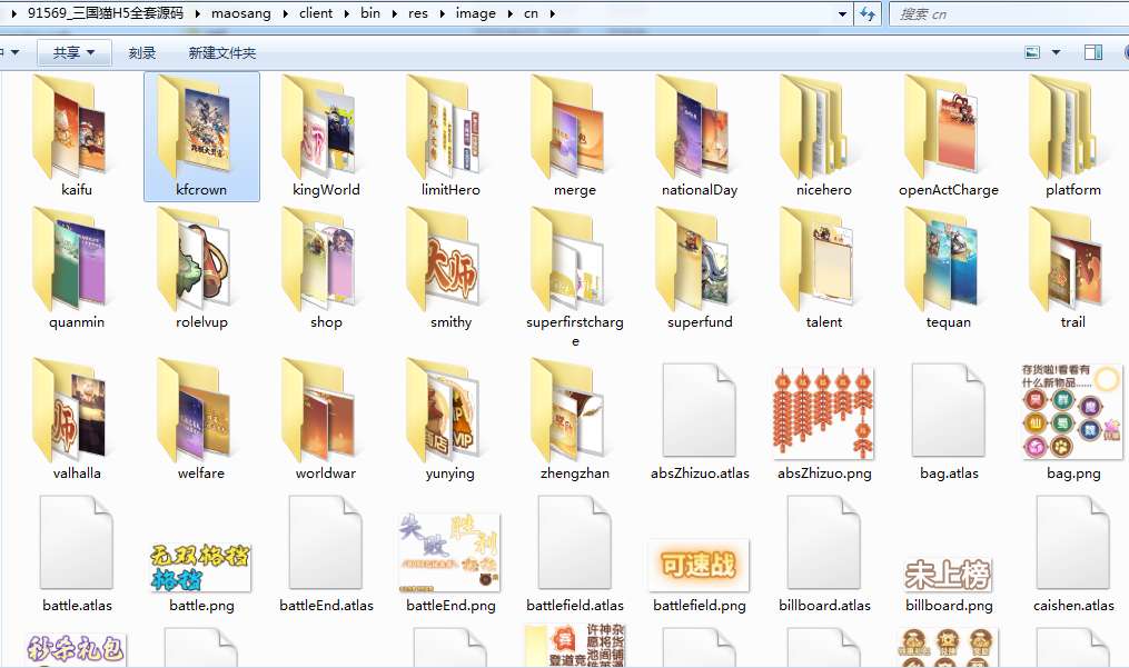 三国猫H5全套源码(前端+后端)-925源码网-游戏源码网