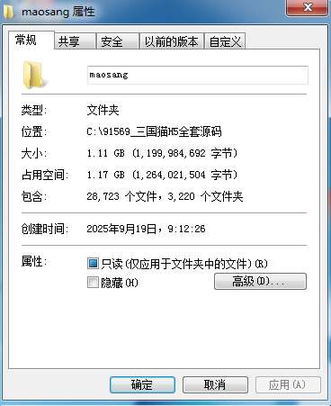 图片[1]-三国猫H5全套源码(前端+后端)-925源码网-游戏源码网