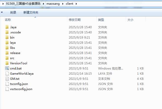图片[5]-三国猫H5全套源码(前端+后端)-925源码网-游戏源码网