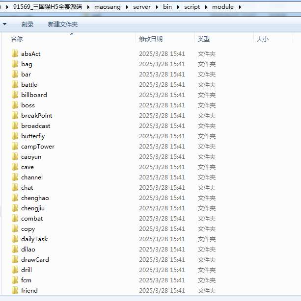 图片[7]-三国猫H5全套源码(前端+后端)-925源码网-游戏源码网