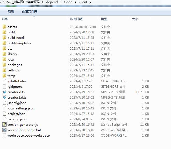 图片[1]-剑与盾H5全套源码(前端+后端+本地调试)-925源码网-游戏源码网