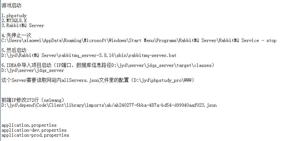 图片[2]-剑与盾H5全套源码(前端+后端+本地调试)-925源码网-游戏源码网