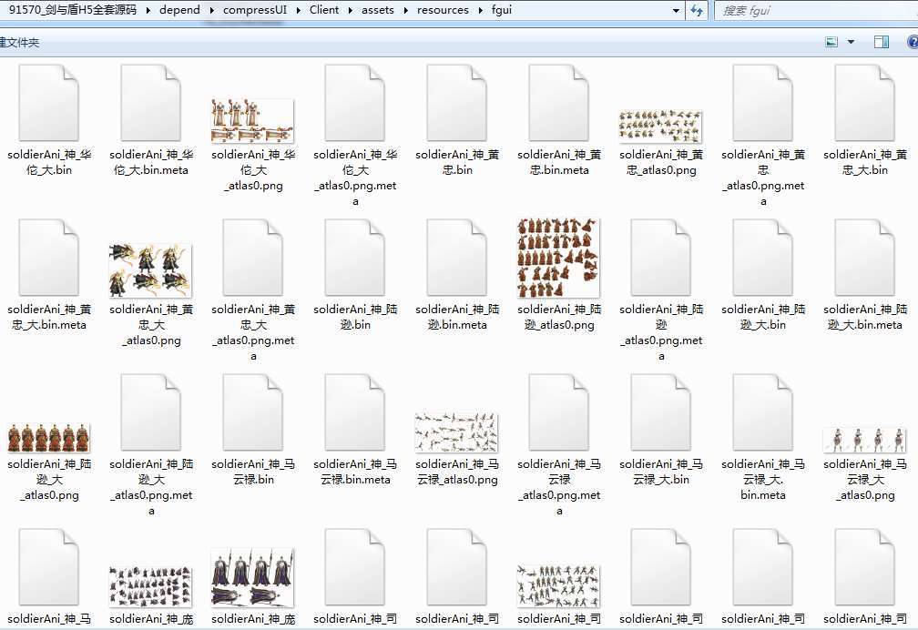 图片[4]-剑与盾H5全套源码(前端+后端+本地调试)-925源码网-游戏源码网