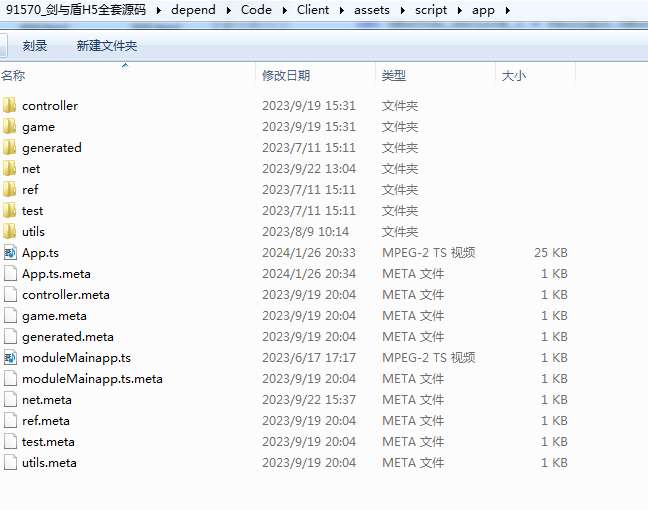 图片[5]-剑与盾H5全套源码(前端+后端+本地调试)-925源码网-游戏源码网