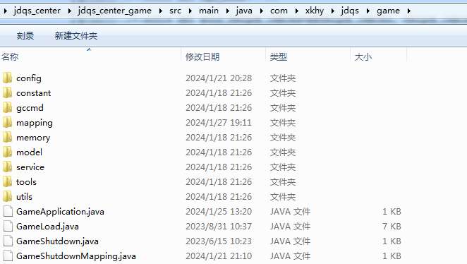 图片[6]-剑与盾H5全套源码(前端+后端+本地调试)-925源码网-游戏源码网