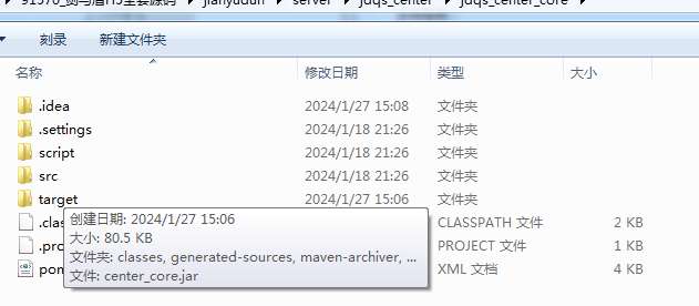 图片[9]-剑与盾H5全套源码(前端+后端+本地调试)-925源码网-游戏源码网