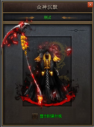 图片[7]-GOM引擎传奇端游【奇幻嘟嘟沉默21大陆单职业】Win服务器端+PC客户端+神盾插件+宣传首页+玩法攻略+搭建教程-925源码网-游戏源码网