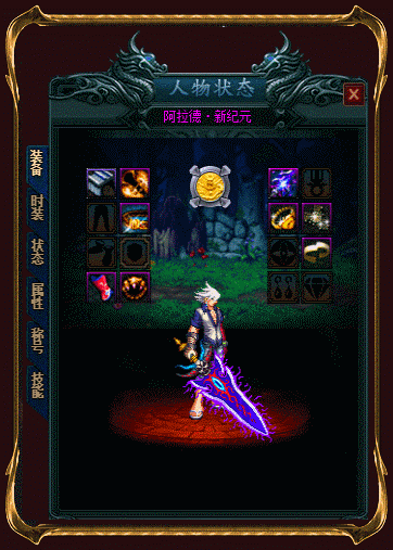 图片[9]-GOM引擎传奇端游【迷失·阿拉德单职业】Win服务器端+PC客户端+神盾插件+宣传首页+GM命令攻略+搭建教程-925源码网-游戏源码网